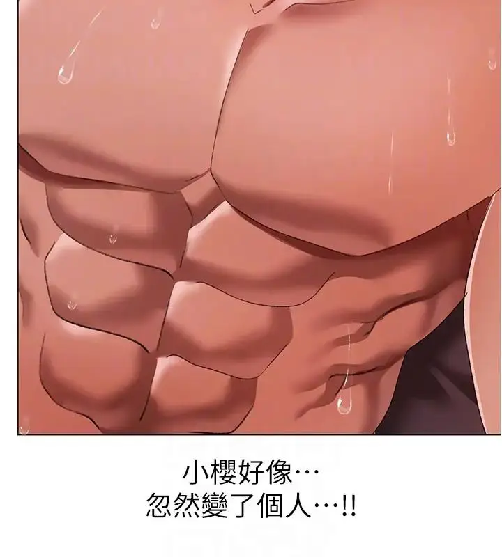 漫画《↖㊣煞气a猛男㊣↘》第61话第79张图