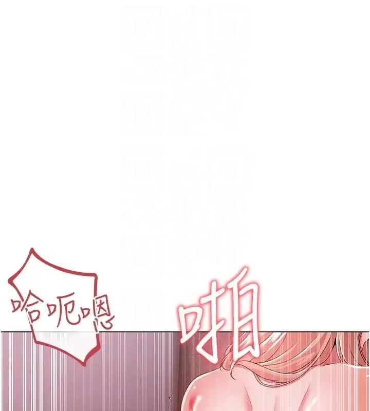 漫画《↖㊣煞气a猛男㊣↘》第61话第85张图