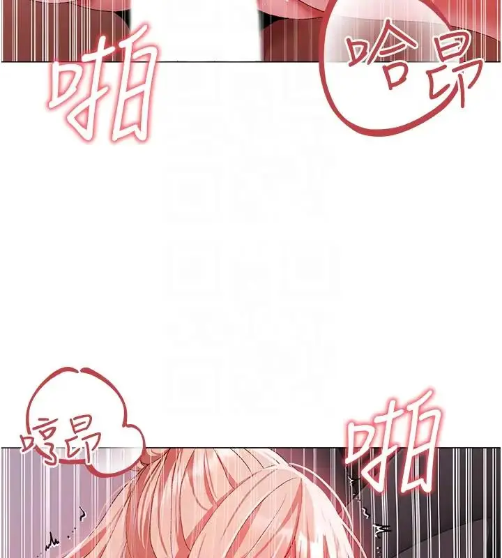 漫画《↖㊣煞气a猛男㊣↘》第61话第87张图