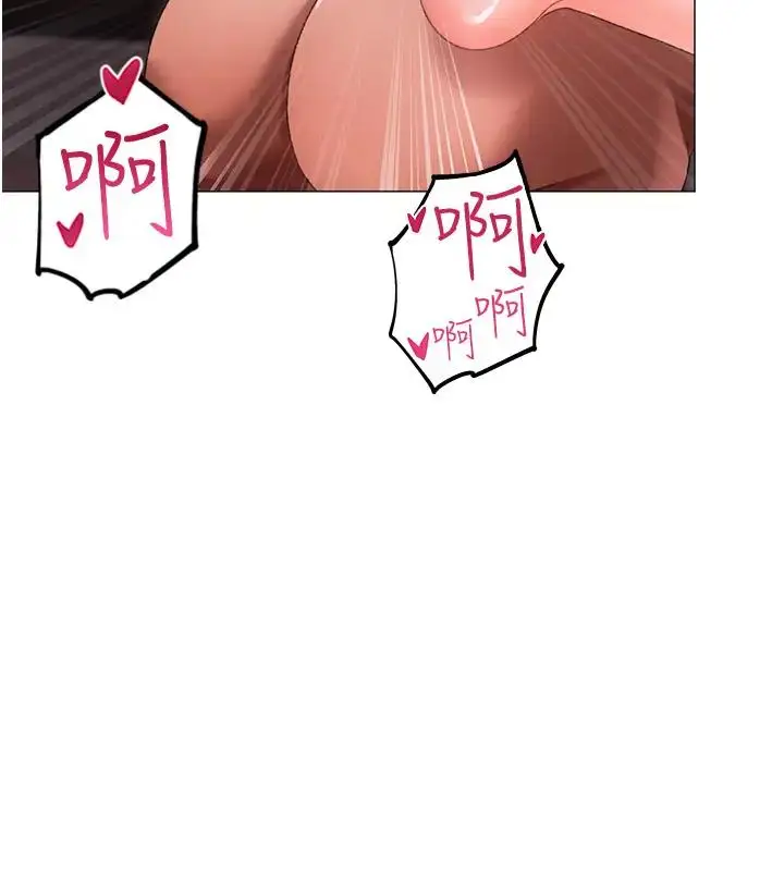 漫画《↖㊣煞气a猛男㊣↘》第62话第16张图