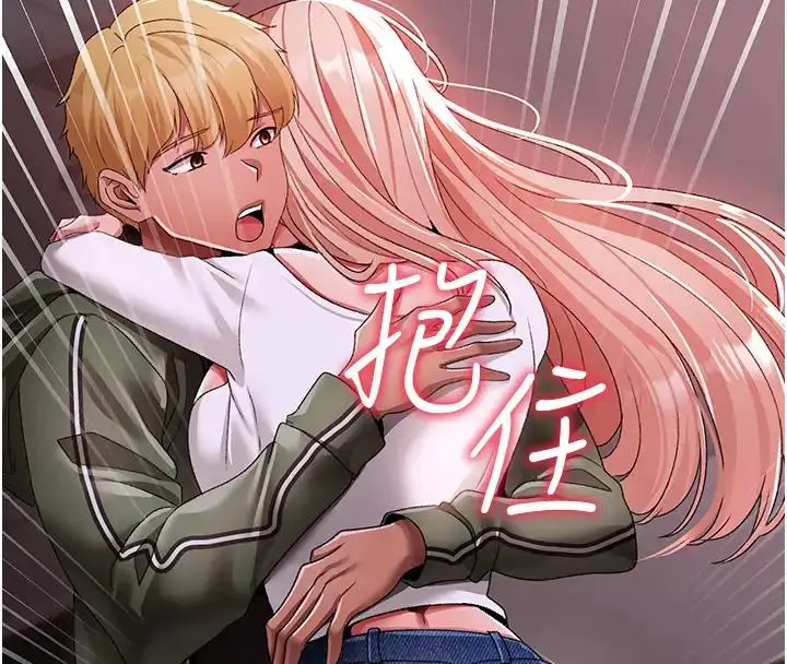漫画《↖㊣煞气a猛男㊣↘》第62话第163张图