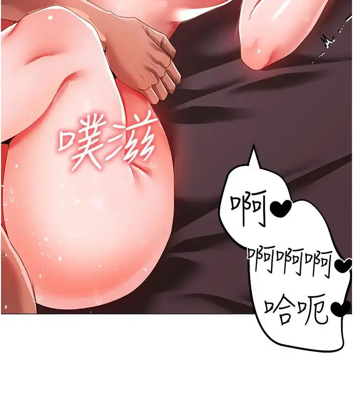 漫画《↖㊣煞气a猛男㊣↘》第62话第24张图