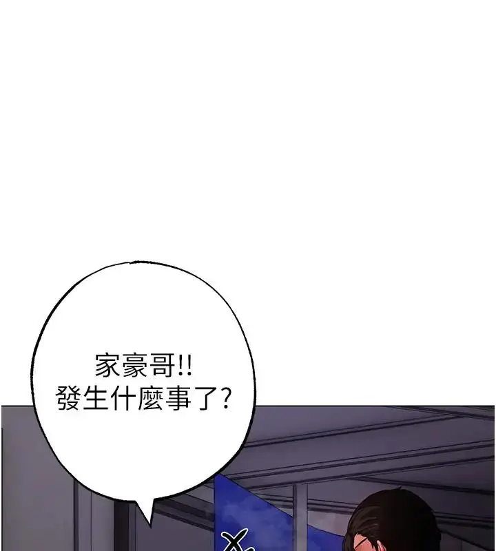 漫画《↖㊣煞气a猛男㊣↘》第62话第64张图