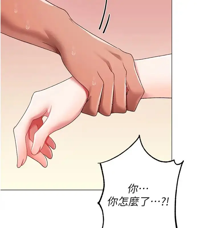 漫画《↖㊣煞气a猛男㊣↘》第62话第9张图