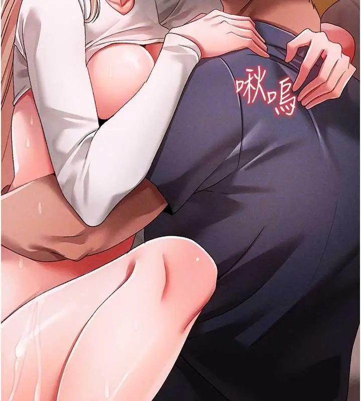 漫画《↖㊣煞气a猛男㊣↘》第63话第104张图