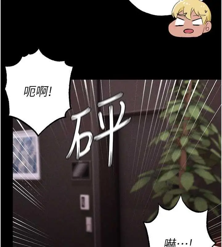 漫画《↖㊣煞气a猛男㊣↘》第63话第124张图