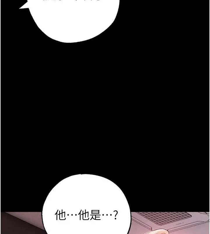 漫画《↖㊣煞气a猛男㊣↘》第63话第128张图