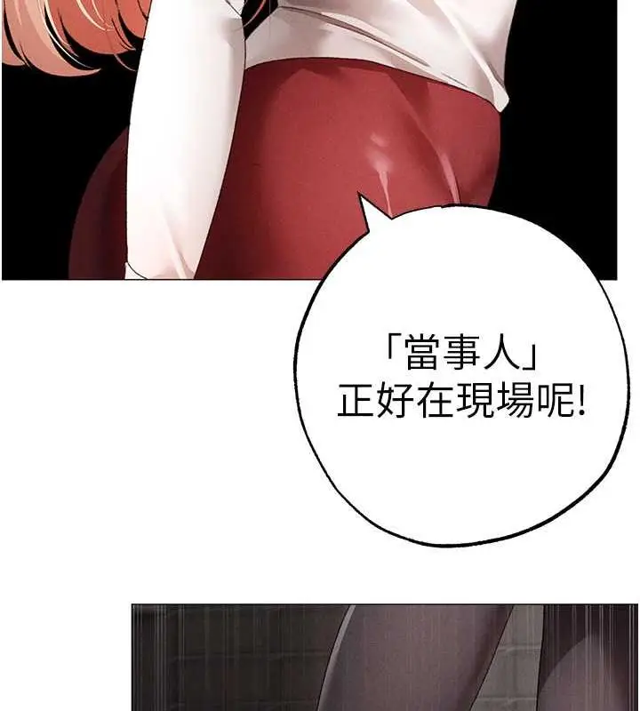 漫画《↖㊣煞气a猛男㊣↘》第63话第156张图