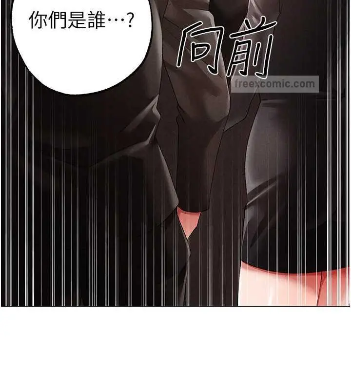 漫画《↖㊣煞气a猛男㊣↘》第63话第160张图