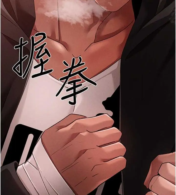 漫画《↖㊣煞气a猛男㊣↘》第63话第172张图