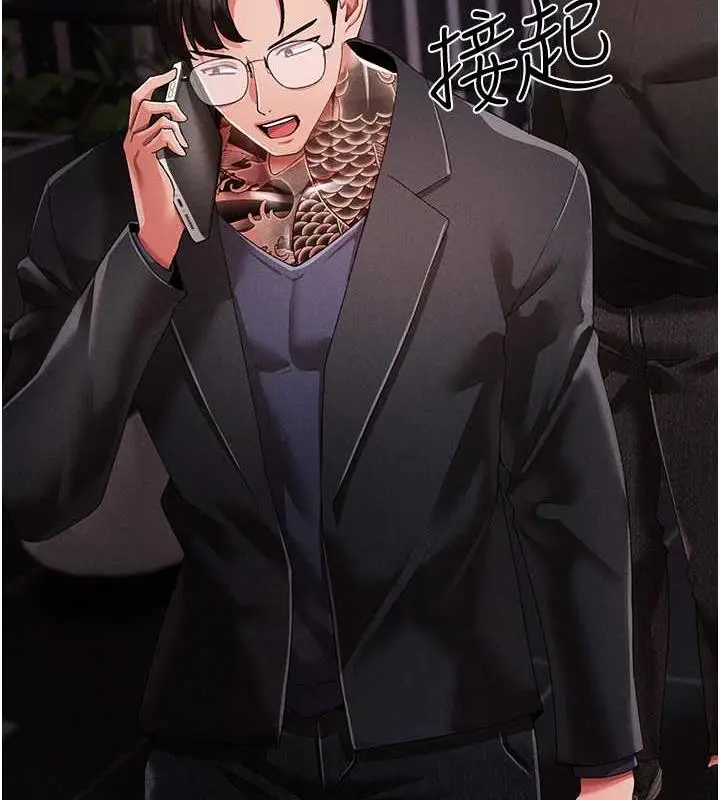 漫画《↖㊣煞气a猛男㊣↘》第63话第31张图