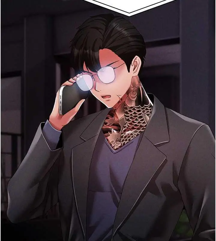 漫画《↖㊣煞气a猛男㊣↘》第63话第44张图