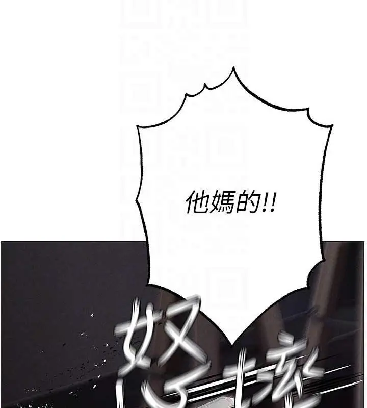 漫画《↖㊣煞气a猛男㊣↘》第63话第46张图
