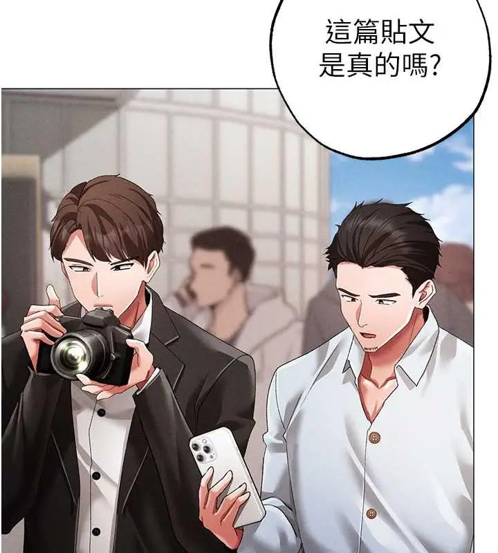 漫画《↖㊣煞气a猛男㊣↘》第63话第58张图