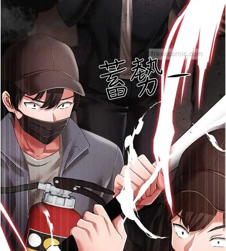 漫画《↖㊣煞气a猛男㊣↘》第63话第80张图
