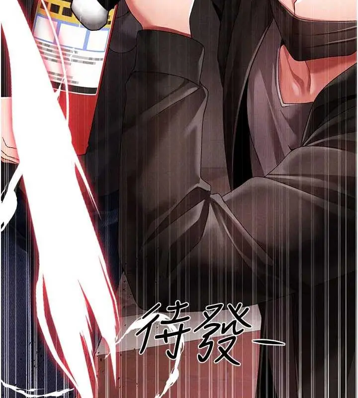 漫画《↖㊣煞气a猛男㊣↘》第63话第81张图