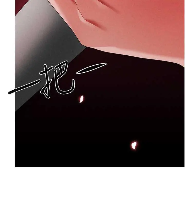 漫画《↖㊣煞气a猛男㊣↘》第63话第84张图