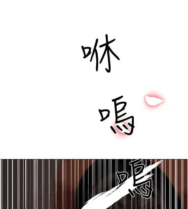 漫画《↖㊣煞气a猛男㊣↘》第63话第85张图