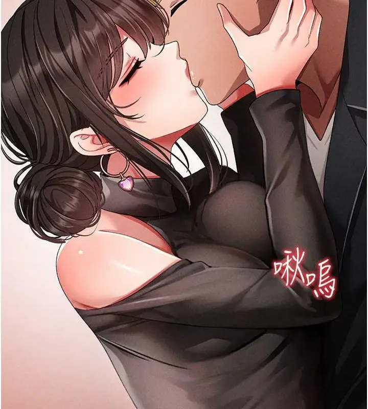 漫画《↖㊣煞气a猛男㊣↘》第64话第130张图