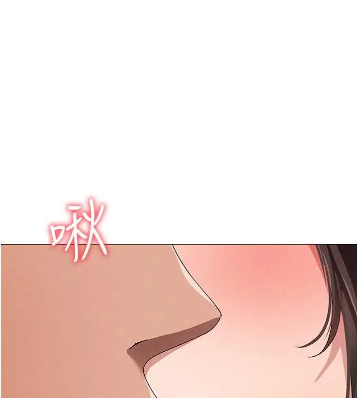 漫画《↖㊣煞气a猛男㊣↘》第64话第132张图
