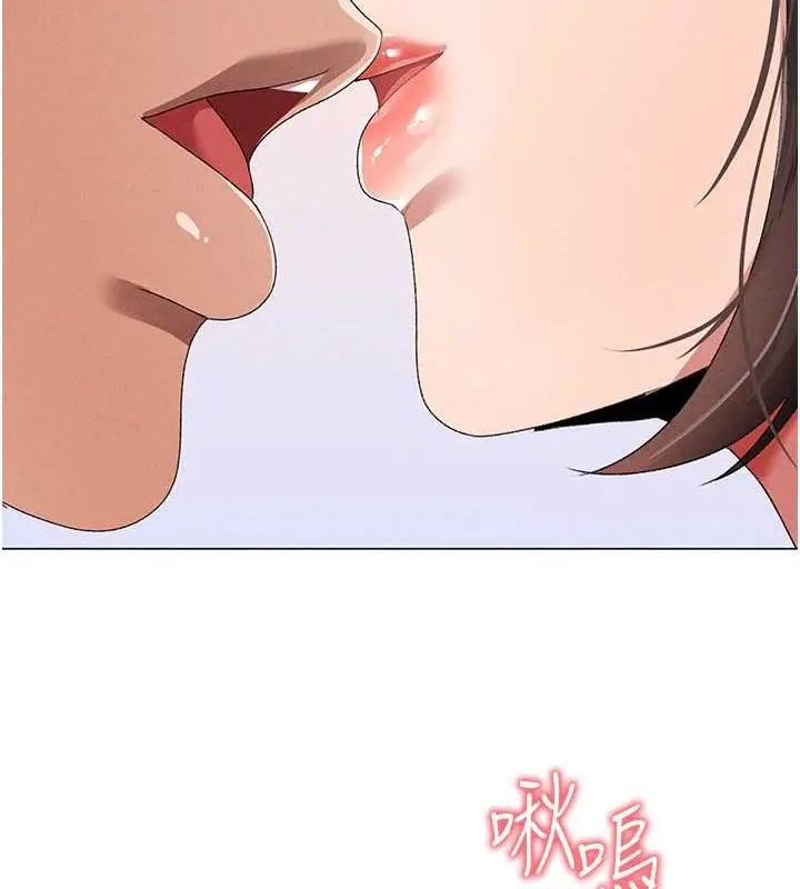 漫画《↖㊣煞气a猛男㊣↘》第64话第133张图
