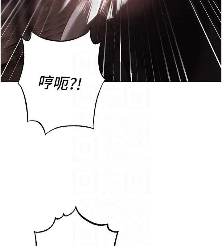 漫画《↖㊣煞气a猛男㊣↘》第64话第18张图