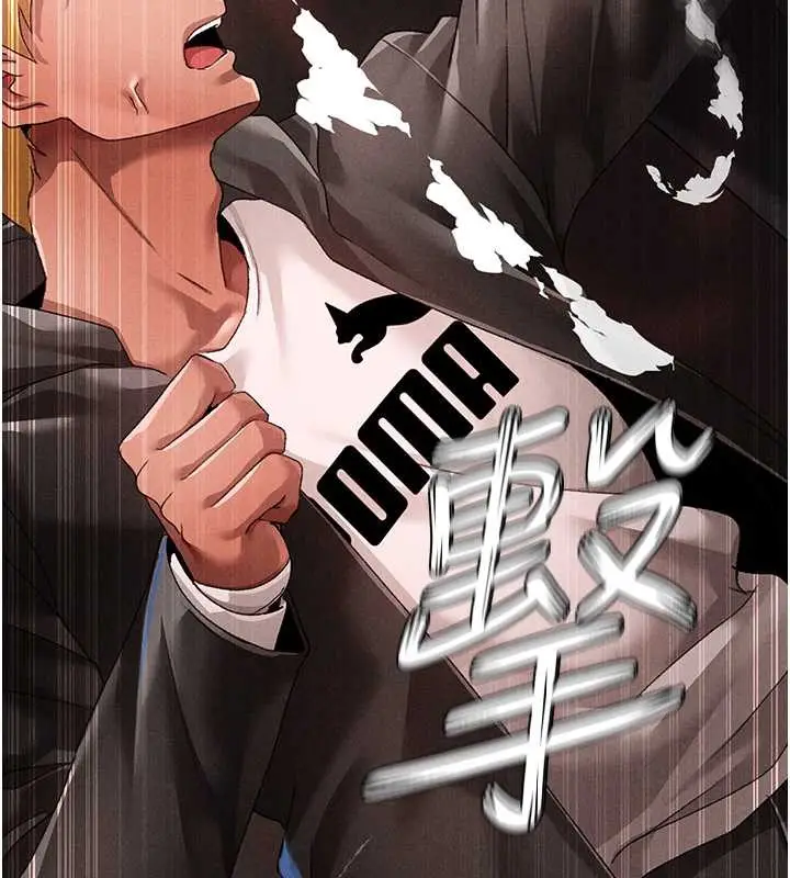 漫画《↖㊣煞气a猛男㊣↘》第64话第23张图