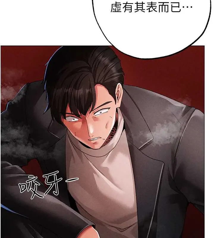 漫画《↖㊣煞气a猛男㊣↘》第64话第28张图