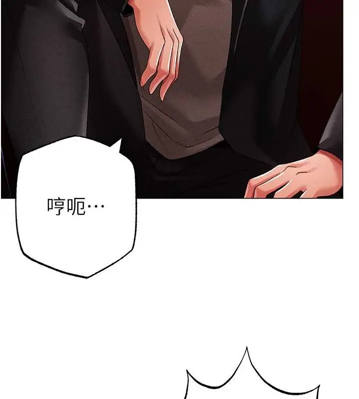 漫画《↖㊣煞气a猛男㊣↘》第64话第29张图