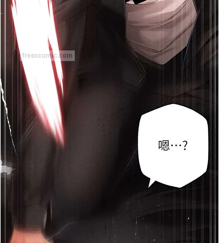 漫画《↖㊣煞气a猛男㊣↘》第64话第40张图