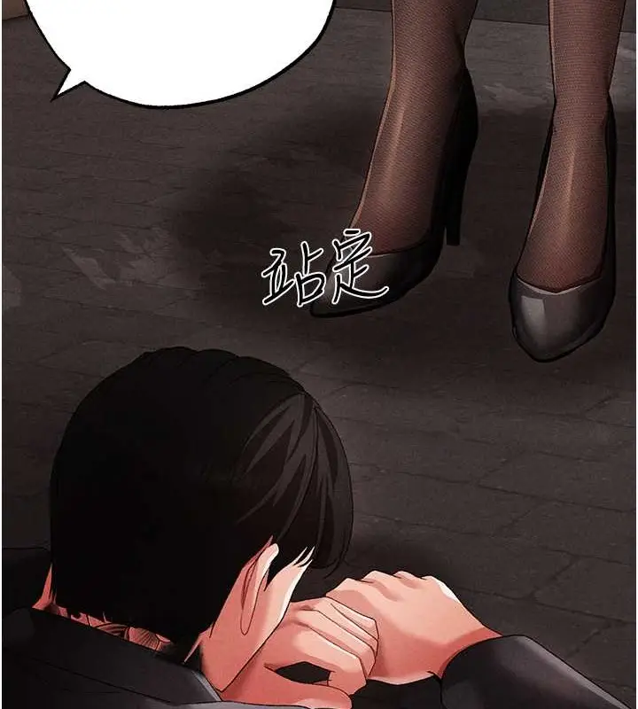 漫画《↖㊣煞气a猛男㊣↘》第64话第43张图