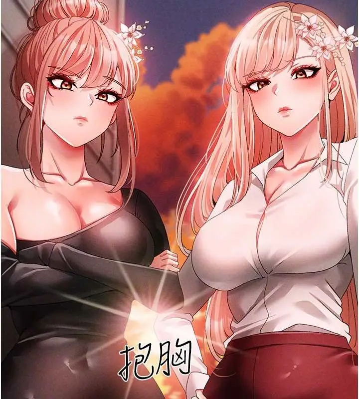 漫画《↖㊣煞气a猛男㊣↘》第64话第48张图