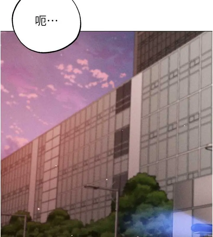 漫画《↖㊣煞气a猛男㊣↘》第64话第51张图