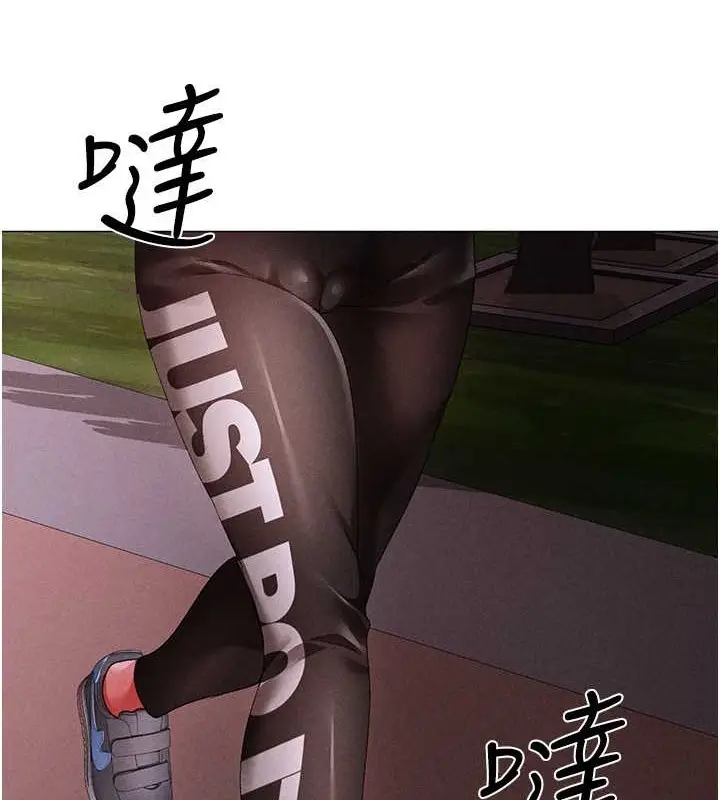 漫画《↖㊣煞气a猛男㊣↘》第64话第56张图