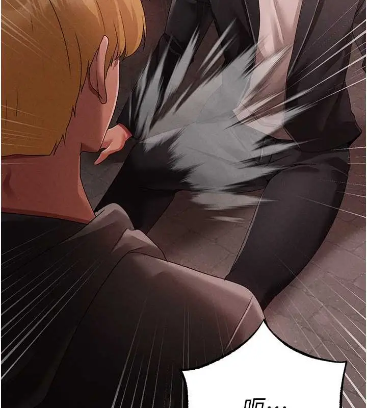 漫画《↖㊣煞气a猛男㊣↘》第64话第6张图