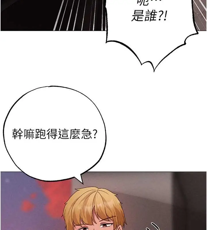 漫画《↖㊣煞气a猛男㊣↘》第64话第7张图