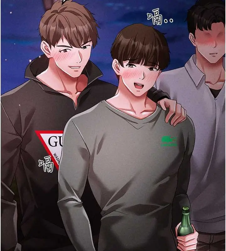 漫画《↖㊣煞气a猛男㊣↘》第64话第79张图