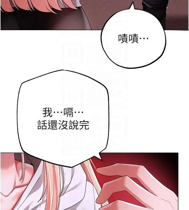 漫画《↖㊣煞气a猛男㊣↘》第64话第83张图