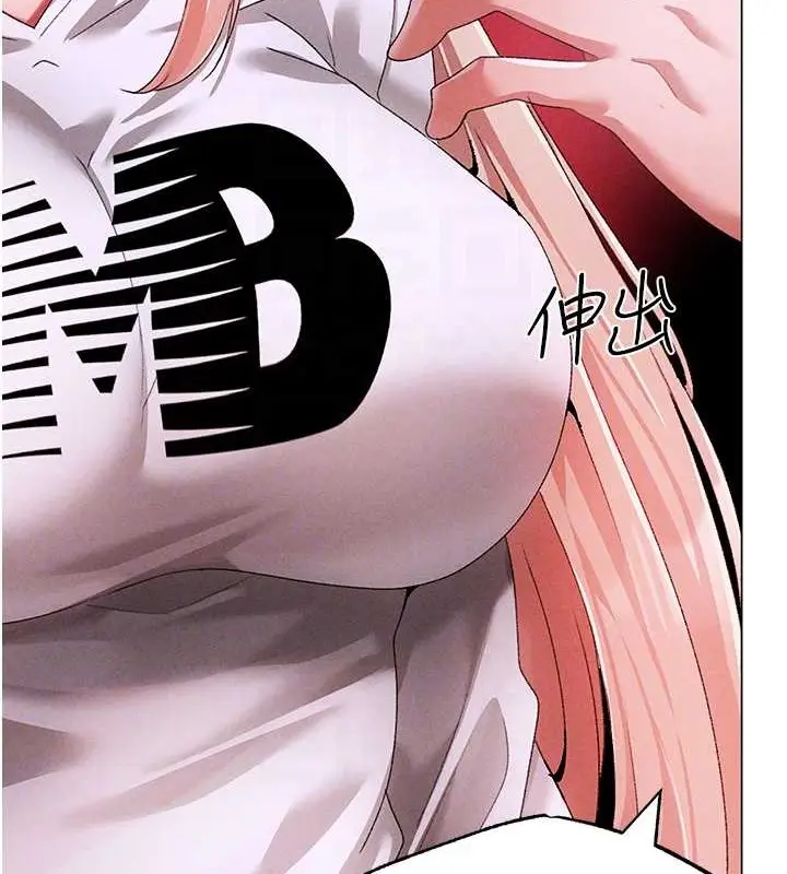漫画《↖㊣煞气a猛男㊣↘》第64话第84张图