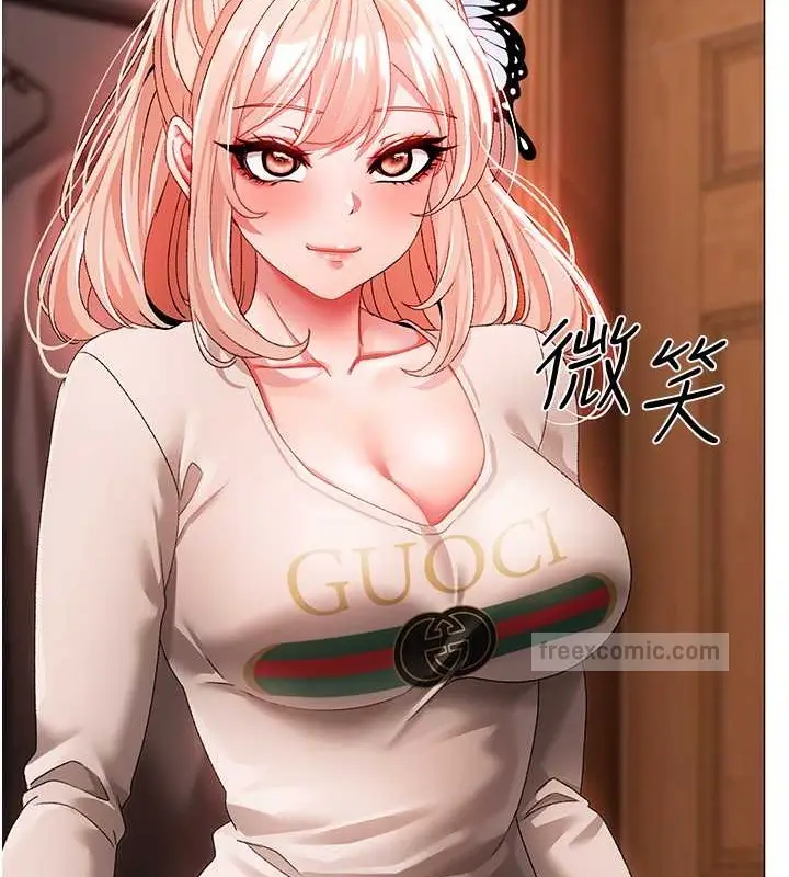 漫画《↖㊣煞气a猛男㊣↘》最终话第120张图
