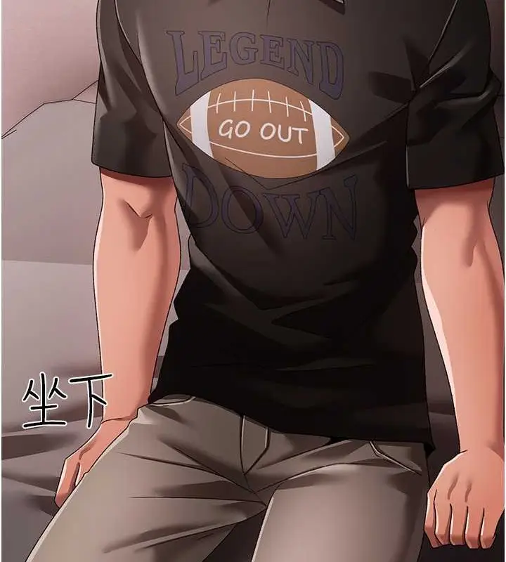 漫画《↖㊣煞气a猛男㊣↘》最终话第126张图