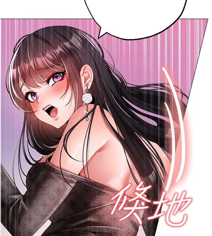 漫画《↖㊣煞气a猛男㊣↘》最终话第128张图