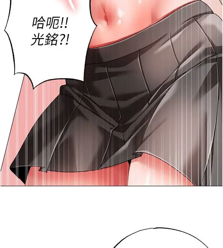 漫画《↖㊣煞气a猛男㊣↘》最终话第131张图
