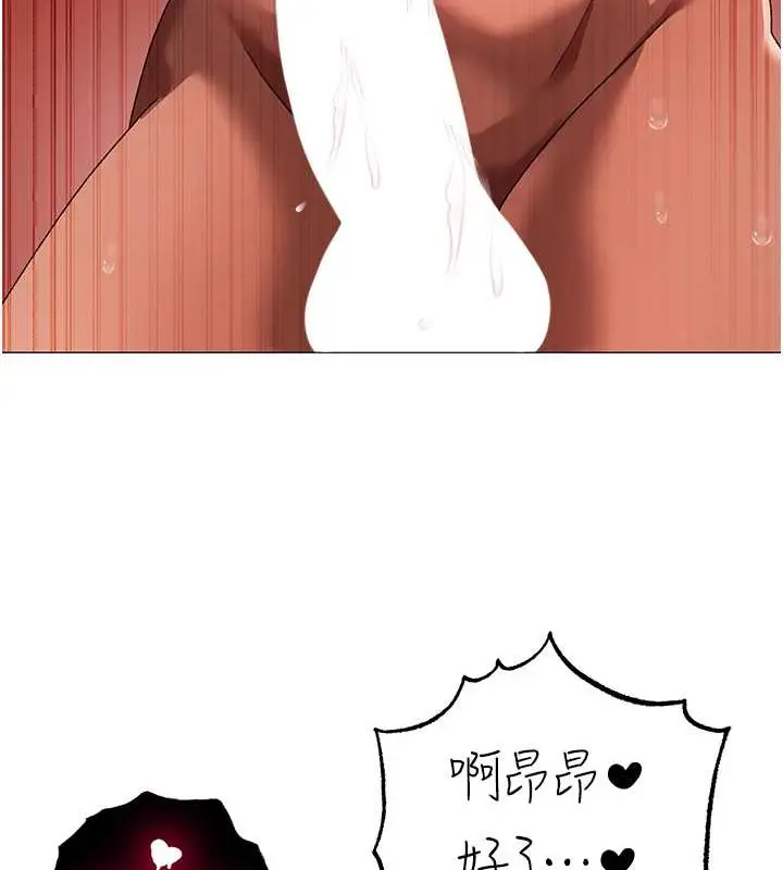 漫画《↖㊣煞气a猛男㊣↘》最终话第159张图