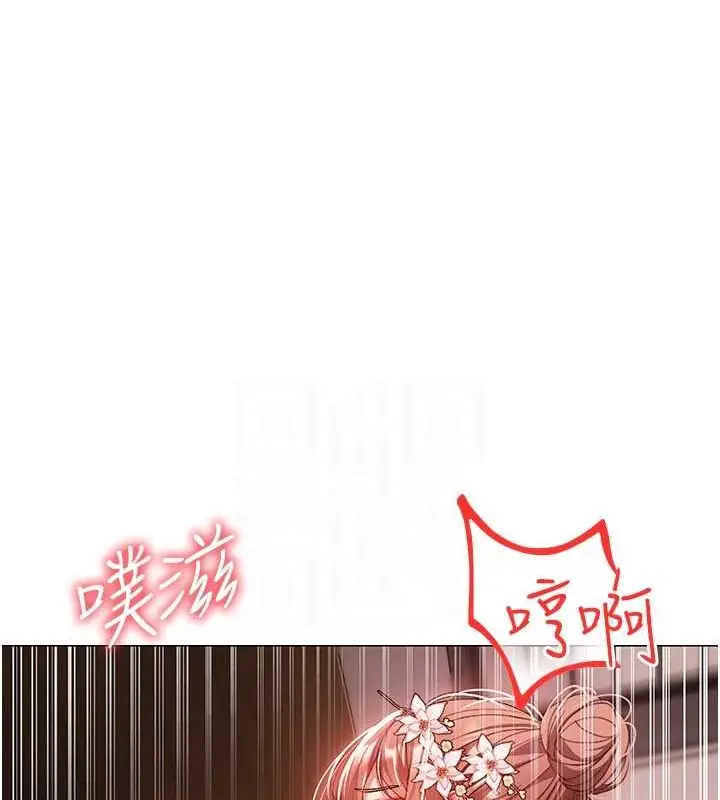 漫画《↖㊣煞气a猛男㊣↘》最终话第16张图