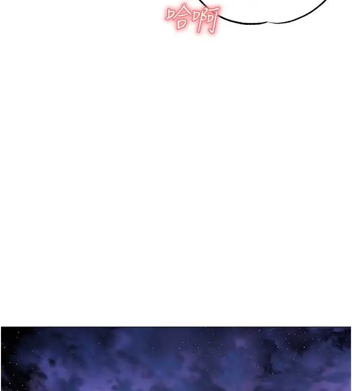 漫画《↖㊣煞气a猛男㊣↘》最终话第164张图
