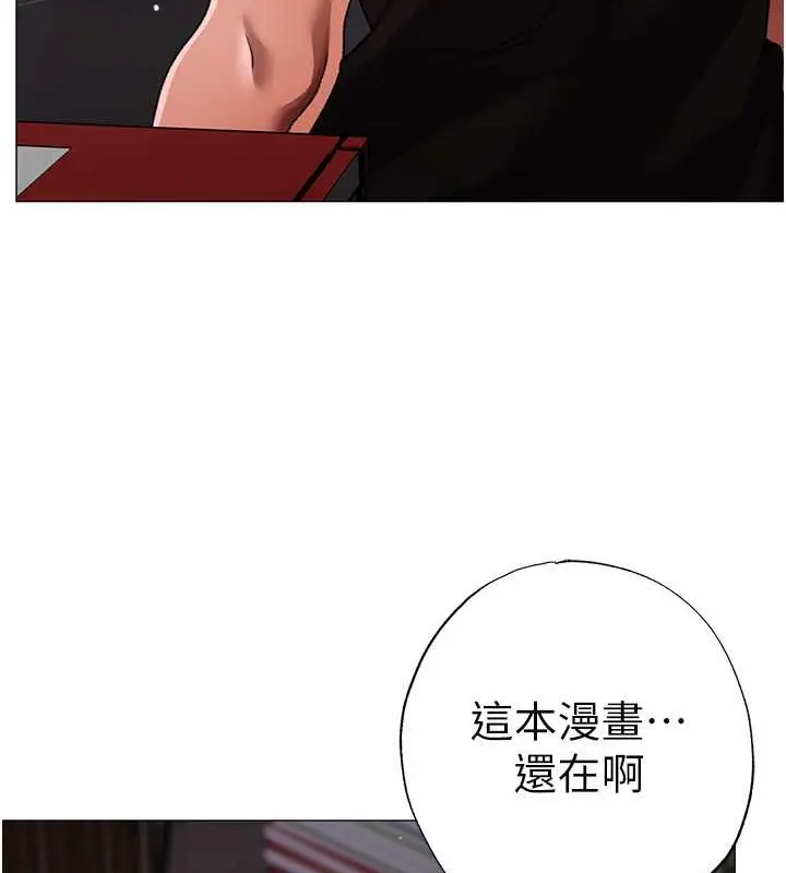 漫画《↖㊣煞气a猛男㊣↘》最终话第174张图