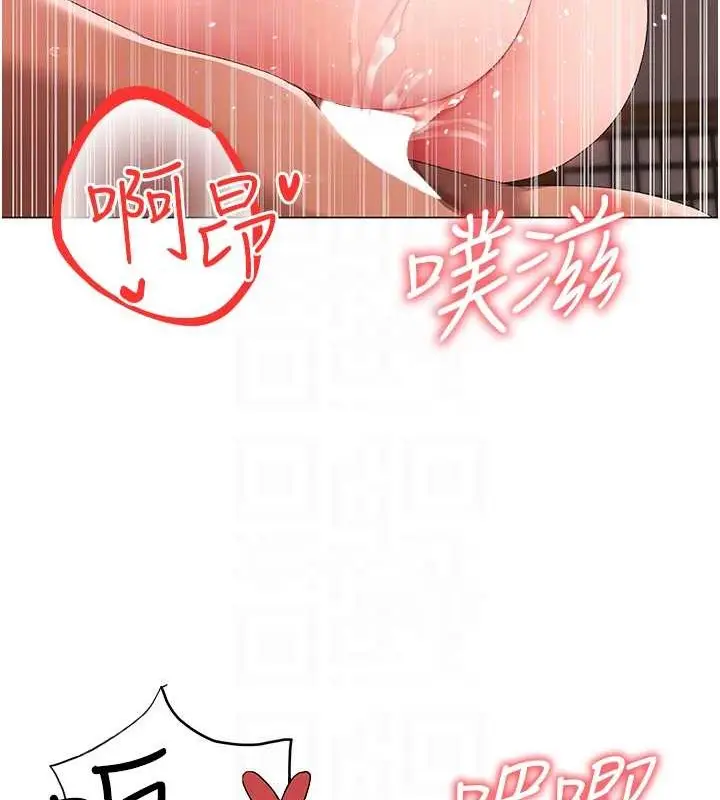 漫画《↖㊣煞气a猛男㊣↘》最终话第18张图