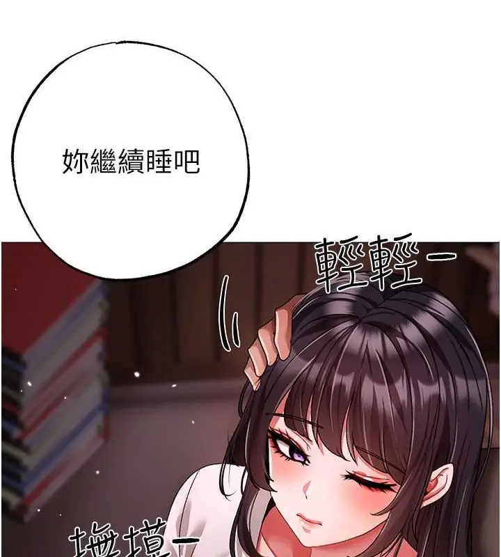 漫画《↖㊣煞气a猛男㊣↘》最终话第181张图