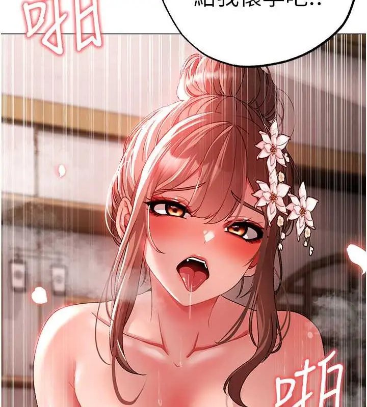漫画《↖㊣煞气a猛男㊣↘》最终话第35张图